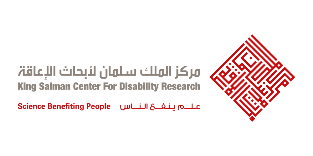 الملك للاعاقة