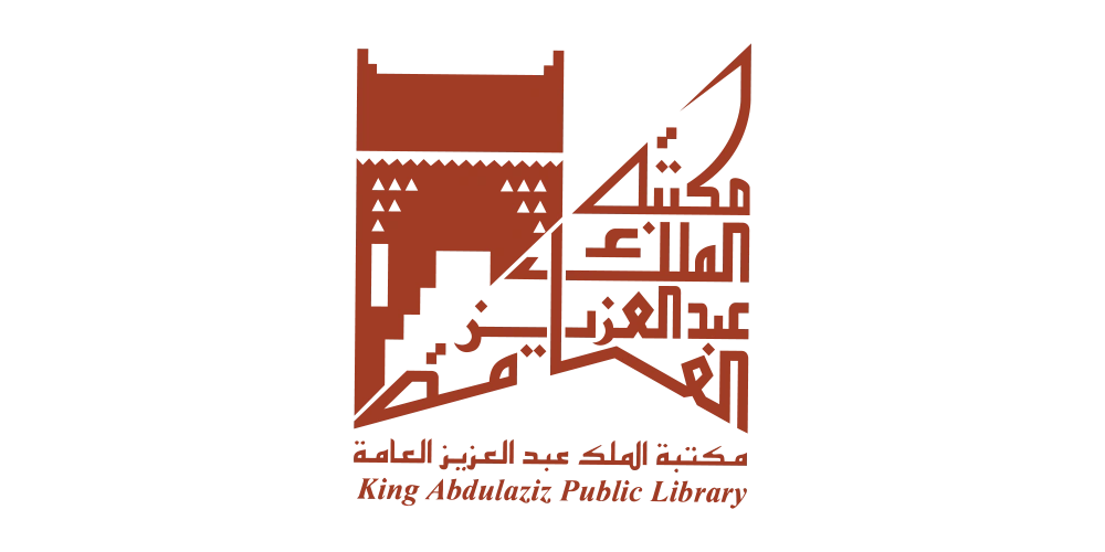 مكتبة الملك