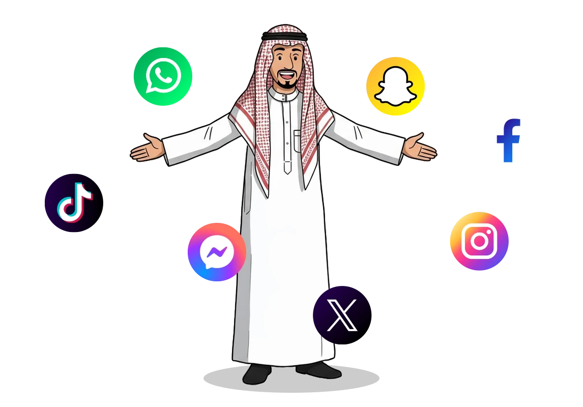 Services ادوات التسويق التقنية Martech Tool